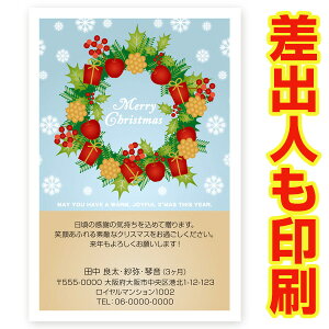 yol 30z NX}XJ[h XS-17 J[h NX}X nKL @XmasJ[h t