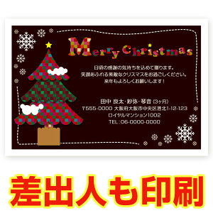 yol 30z NX}XJ[h XS-18 J[h NX}X nKL @XmasJ[h t