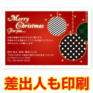 yol 30z NX}XJ[h XS-21 J[h NX}X nKL @XmasJ[h t