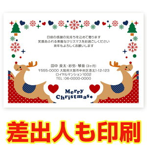 yol 30z NX}XJ[h XS-22 J[h NX}X nKL @XmasJ[h t