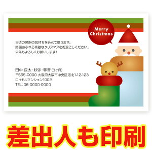 yol 30z NX}XJ[h XS-25 J[h NX}X nKL @XmasJ[h t