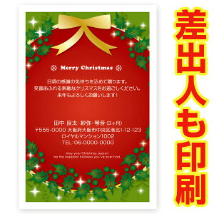 yol 30z NX}XJ[h XS-26 J[h NX}X nKL @XmasJ[h t