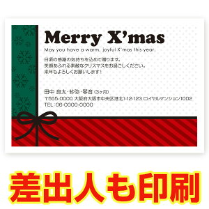 yol 30z NX}XJ[h XS-27 J[h NX}X nKL @XmasJ[h t