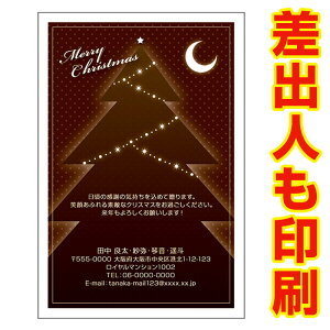 yol 30z NX}XJ[h XS-28 J[h NX}X nKL @XmasJ[h t