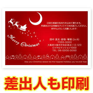 yol 30z NX}XJ[h XS-30 J[h NX}X nKL @XmasJ[h t