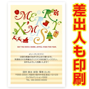 yol 30z NX}XJ[h XS-31 J[h NX}X nKL @XmasJ[h t