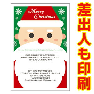 yol 30z NX}XJ[h XS-33 J[h NX}X nKL @XmasJ[h t