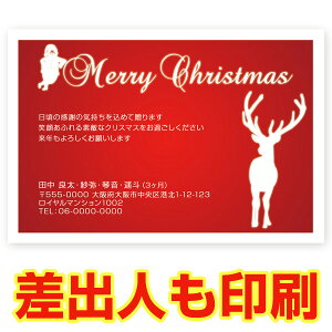 yol 30z NX}XJ[h XS-37 J[h NX}X nKL @XmasJ[h t