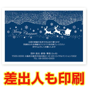 yol 30z NX}XJ[h XS-43 J[h NX}X nKL @XmasJ[h t