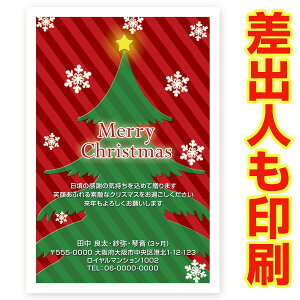 yol 30z NX}XJ[h XS-44 J[h NX}X nKL @XmasJ[h t