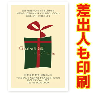 yol 30z NX}XJ[h XS-51 J[h NX}X nKL @XmasJ[h t