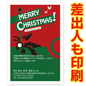 yol 30z NX}XJ[h XS-56 J[h NX}X nKL @XmasJ[h t