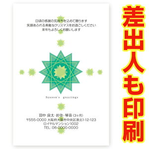 yol 30z NX}XJ[h XS-57 J[h NX}X nKL @XmasJ[h t