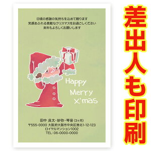 yol 30z NX}XJ[h XS-58 J[h NX}X nKL @XmasJ[h t