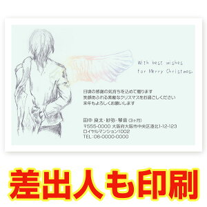 yol 30z NX}XJ[h XS-59 J[h NX}X nKL @XmasJ[h t