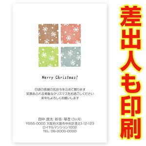 yol 30z NX}XJ[h XS-60 J[h NX}X nKL @XmasJ[h t