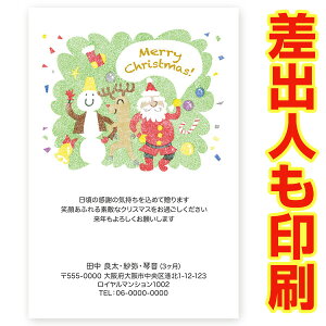 yol 30z NX}XJ[h XS-61 J[h NX}X nKL @XmasJ[h t