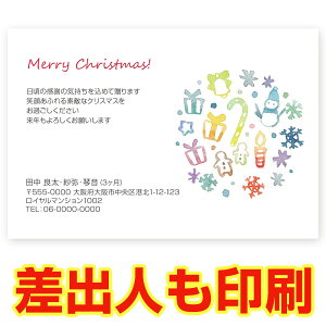 yol 30z NX}XJ[h XS-62 J[h NX}X nKL @XmasJ[h t