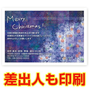 yol 30z NX}XJ[h XS-65 J[h NX}X nKL @XmasJ[h t