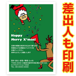 yol 30z NX}XJ[h XS-66 J[h NX}X nKL @XmasJ[h t