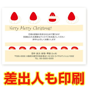 yol 30z NX}XJ[h XS-67 J[h NX}X nKL @XmasJ[h t