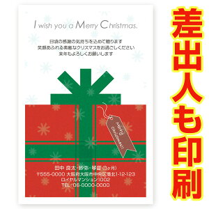 yol 30z NX}XJ[h XS-68 J[h NX}X nKL @XmasJ[h t