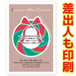 yol 30z NX}XJ[h XS-69 J[h NX}X nKL @XmasJ[h t