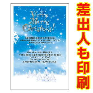 yol 30z NX}XJ[h XS-70 J[h NX}X nKL @XmasJ[h t