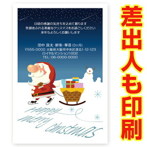 yol 30z NX}XJ[h XS-71 J[h NX}X nKL @XmasJ[h t