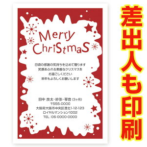 yol 30z NX}XJ[h XS-74 J[h NX}X nKL @XmasJ[h t