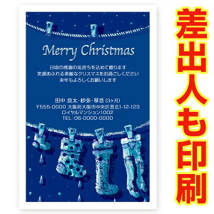 yol 30z NX}XJ[h XS-75 J[h NX}X nKL @XmasJ[h t