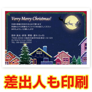 yol 30z NX}XJ[h XS-76 J[h NX}X nKL @XmasJ[h t