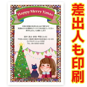 yol 30z NX}XJ[h XS-77 J[h NX}X nKL @XmasJ[h t