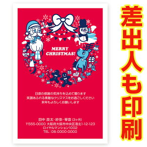 yol 30z NX}XJ[h XS-78 J[h NX}X nKL @XmasJ[h t