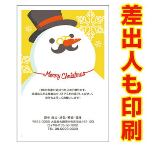 yol 30z NX}XJ[h XS-79 J[h NX}X nKL @XmasJ[h t