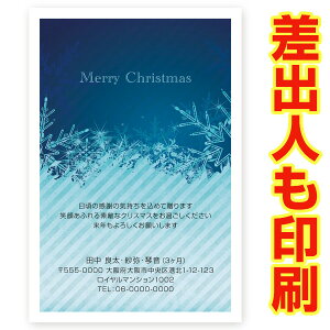 yol 30z NX}XJ[h XSA-06 J[h NX}X nKL @XmasJ[h t