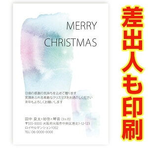 yol 30z NX}XJ[h XSA-08 J[h NX}X nKL @XmasJ[h t