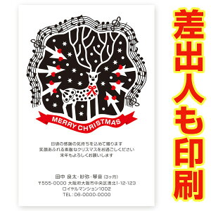 yol 30z NX}XJ[h XSA-10 J[h NX}X nKL @XmasJ[h t