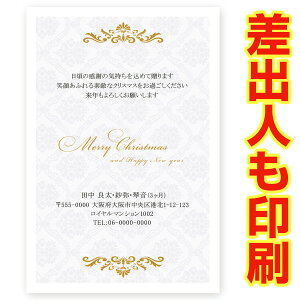 yol 30z NX}XJ[h XSA-13 J[h NX}X nKL @XmasJ[h t