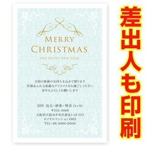 yol 30z NX}XJ[h XSA-14 J[h NX}X nKL @XmasJ[h t