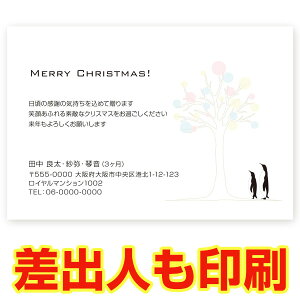 yol 30z NX}XJ[h XSA-15 J[h NX}X nKL @XmasJ[h t