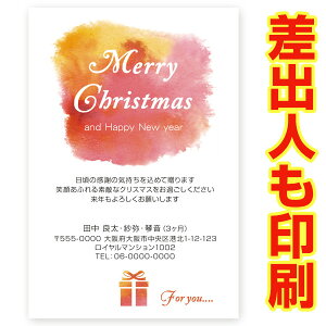 yol 30z NX}XJ[h XSA-16 J[h NX}X nKL @XmasJ[h t