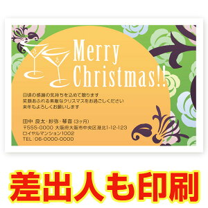 yol 30z NX}XJ[h XSA-18 J[h NX}X nKL @XmasJ[h t