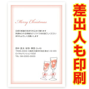 yol 30z NX}XJ[h XSA-19 J[h NX}X nKL @XmasJ[h t