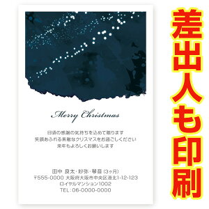 yol 30z NX}XJ[h XSA-20 J[h NX}X nKL @XmasJ[h t