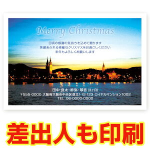 yol 30z NX}XJ[h XSF-01 J[h NX}X nKL @XmasJ[h t