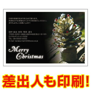 yol 30z NX}XJ[h XSF-03 J[h NX}X nKL @XmasJ[h t