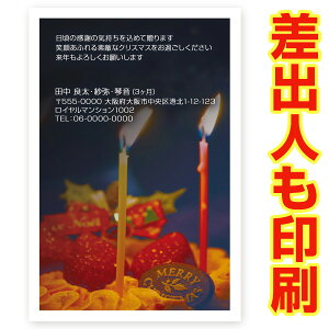 yol 30z NX}XJ[h XSF-04 J[h NX}X nKL @XmasJ[h t