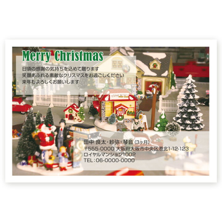 楽天市場 差出人印刷込み 30枚 クリスマスカード Xsf 05 カード クリスマス ハガキ 印刷 Xmasカード 葉書 ハガキストア