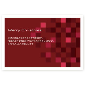 y͂ 5zNX}XJ[h Xmas ͂  Christmas postcard@XS-05